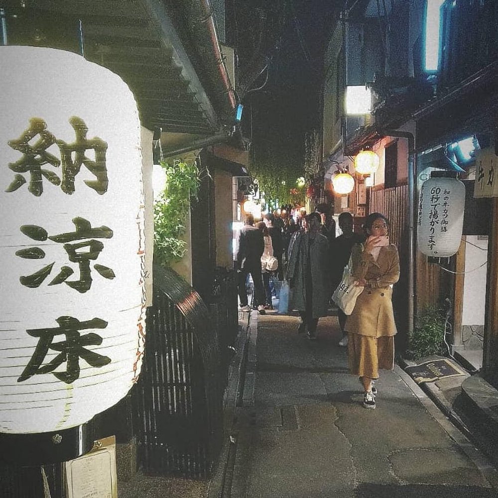 Kyoto, Japan